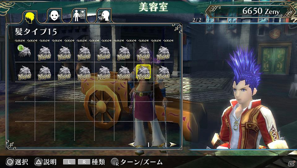 PS Vita「ラグナロク オデッセイ」プレイヤーの本拠地「最果ての砦」の機能＆待ち受けるさまざまなクエストの情報を公開の画像21