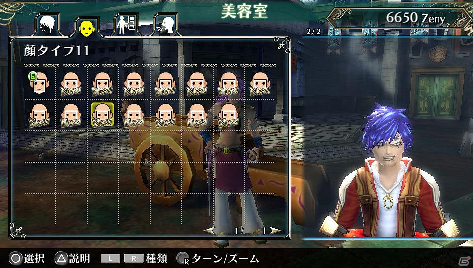 PS Vita「ラグナロク オデッセイ」プレイヤーの本拠地「最果ての砦」の機能＆待ち受けるさまざまなクエストの情報を公開の画像22