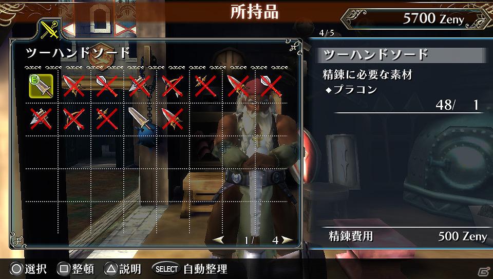PS Vita「ラグナロク オデッセイ」プレイヤーの本拠地「最果ての砦」の機能＆待ち受けるさまざまなクエストの情報を公開の画像3