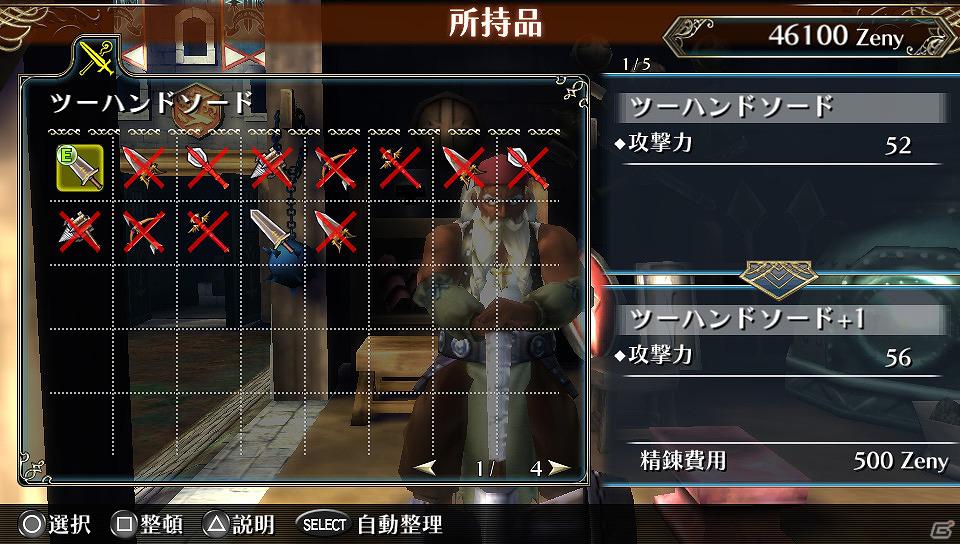 PS Vita「ラグナロク オデッセイ」プレイヤーの本拠地「最果ての砦」の機能＆待ち受けるさまざまなクエストの情報を公開の画像5