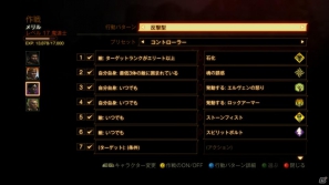 PS3/Xbox 360「Dragon Age II」ストーリーダイジェスト＆バトルシステムを紹介！新要素「クロスクラス・コンボ」の詳細も明らかにの画像18