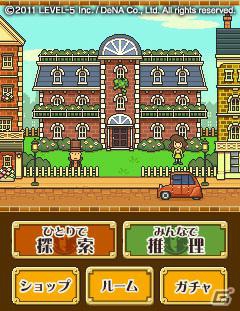 Mobage「レイトン教授ロワイヤル」1月30日より新システム「ファミリー」と新モード「ひとりで探索」を実装の画像3