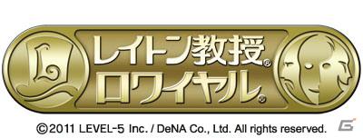 Mobage「レイトン教授ロワイヤル」1月30日より新システム「ファミリー」と新モード「ひとりで探索」を実装の画像1