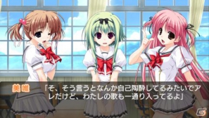 PSP「あまつみそらに！ 雲のはたてに」2月16日発売！PSP版での新要素などゲーム内容＆店舗特典イラストを紹介の画像12