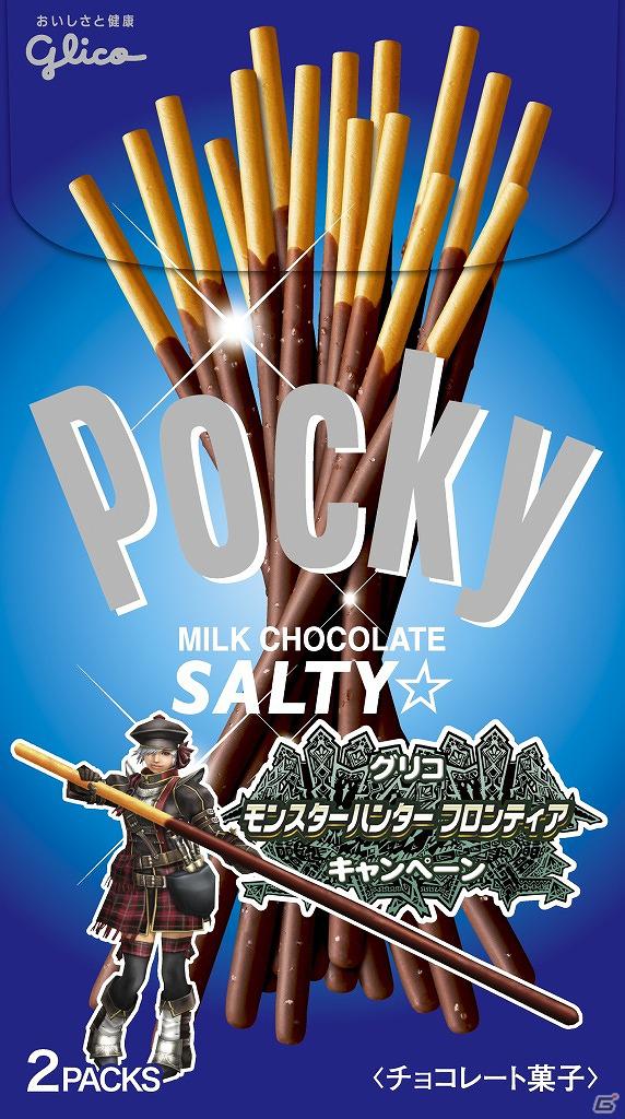 Xbox 360/PC「モンスターハンター フロンティア オンライン」「グリコ モンスターハンター フロンティア キャンペーン」第2弾「ポッキー型の太刀」が登場の画像6