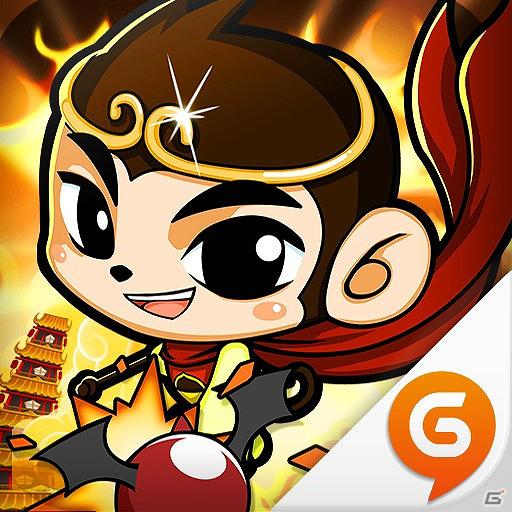 簡単操作のジャンプアクションゲーム！iOS「さるとび -悟空の大冒険-」ハンゲームで無料配信スタートの画像1