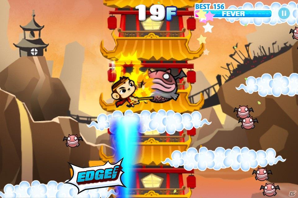 簡単操作のジャンプアクションゲーム！iOS「さるとび -悟空の大冒険-」ハンゲームで無料配信スタートの画像2