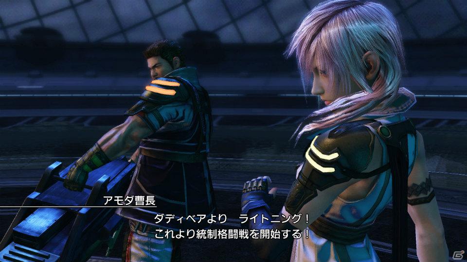 Ps3 Xbox 360 Final Fantasy Xiii 2 ダウンロードコンテンツとしてコロシアムバトル ライトニング アモダ曹長 が2月7日より配信決定 ゲーム情報サイト Gamer