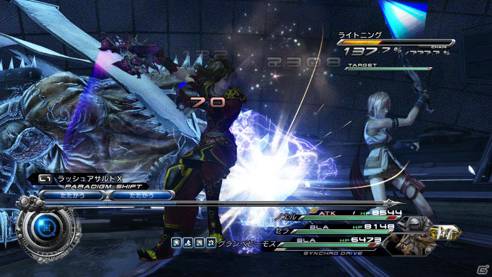 PS3/Xbox 360「FINAL FANTASY XIII-2」ダウンロードコンテンツとしてコロシアムバトル「ライトニング＆アモダ曹長」が2月7日より配信決定の画像4