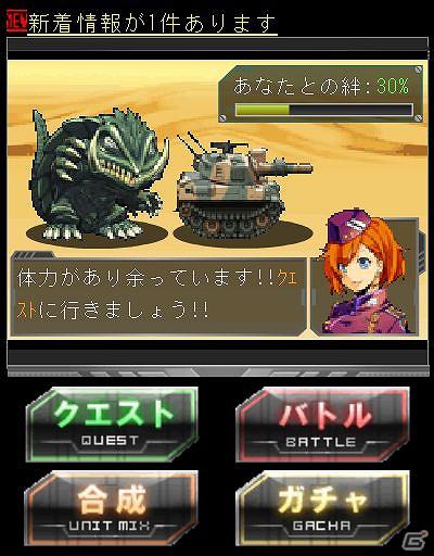 ガメラを援護せよ！育成＆カードバトルゲーム「ガメラバトル」GREEにてサービス開始の画像3