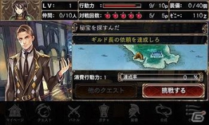 仲間と共に、ドラゴンを倒せ！本格RPGとパズルが融合した新感覚ゲームAndroid「ドラゴンブレーカー」GREEにてリリースの画像1