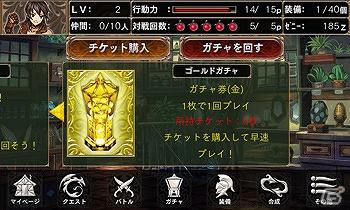 仲間と共に、ドラゴンを倒せ！本格RPGとパズルが融合した新感覚ゲームAndroid「ドラゴンブレーカー」GREEにてリリースの画像4