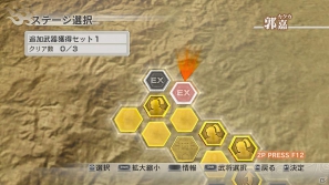PC「真・三國無双6 with 猛将伝」イベントシーン＆収録される楽曲や過去作のコスチュームを公開の画像8