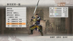 PC「真・三國無双6 with 猛将伝」イベントシーン＆収録される楽曲や過去作のコスチュームを公開の画像9