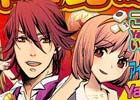 ブラウザゲーム「麻雀鹿鳴館」1月31日よりアップデート「冬のアップデートジャンジャン祭り！！」を実装