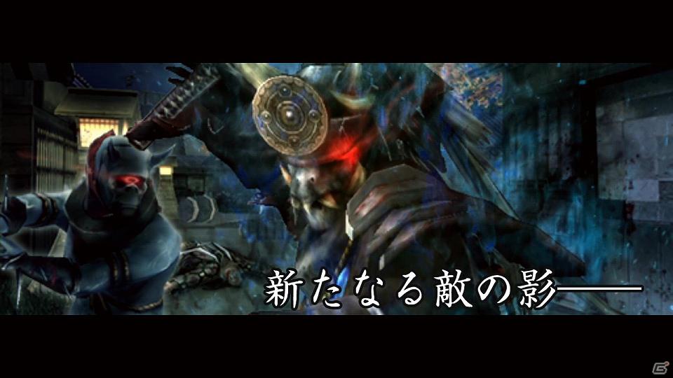 PS Vita「忍道2 散華」公式サイトにて最新プロモーションムービー公開！追加ダウンロードコンテンツ“鏡の化身”の配信決定の画像3