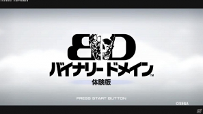 PS3/Xbox 360「バイナリー ドメイン」下層エリア「渋谷スペイン坂」と上層エリア「新宿第3層ターミナル」がプレイできる体験版が2月1日より配信開始の画像2