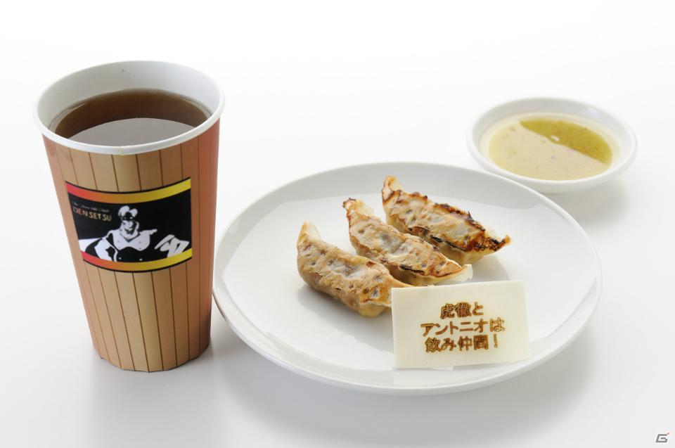 「TIGER ＆ BUNNY in ナムコ・ナンジャタウン」が2012年2月11日より開催決定！デザート＆フードを紹介の画像18