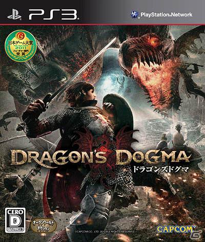 PS3/Xbox 360「ドラゴンズドグマ」発売日が5月24日に決定！数量限定特典として「バイオハザード6」体験版ダウンロードコードが同梱の画像4