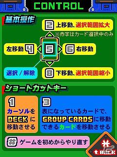 定番トランプゲームがFlashゲームで登場！「ロックマン ソリティア」配信開始の画像8