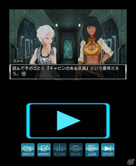 3DS/PS Vita「極限脱出ADV 善人シボウデス」序盤の物語と脱出パートの1ステージが楽しめる体験版を本日2月1日より配信開始の画像1
