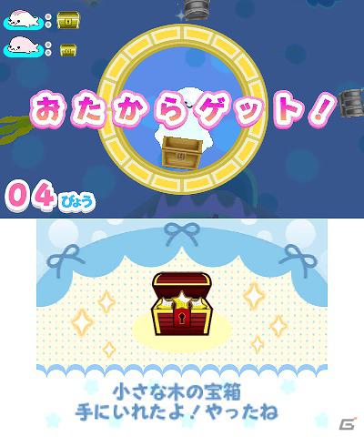 サンエックスのキャラクター「まめゴマ」の育成シミュレーションが登場！3DS「まめゴマ(仮)」4月26日発売の画像12