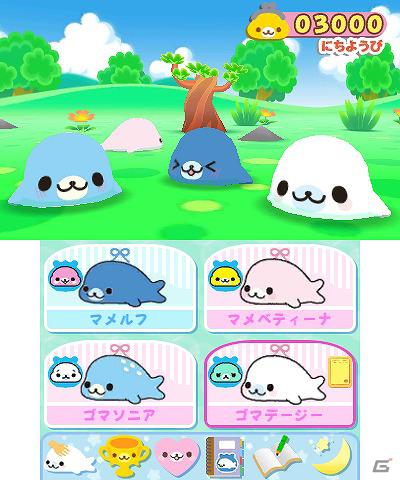 サンエックスのキャラクター「まめゴマ」の育成シミュレーションが登場！3DS「まめゴマ(仮)」4月26日発売の画像5
