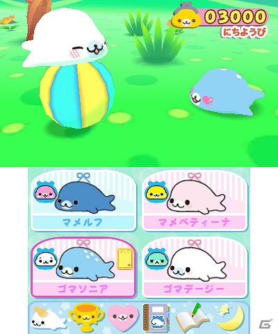 サンエックスのキャラクター「まめゴマ」の育成シミュレーションが登場！3DS「まめゴマ(仮)」4月26日発売の画像6