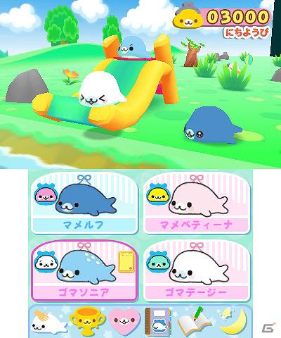 サンエックスのキャラクター「まめゴマ」の育成シミュレーションが登場！3DS「まめゴマ(仮)」4月26日発売の画像7