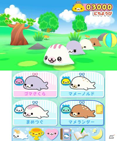 サンエックスのキャラクター「まめゴマ」の育成シミュレーションが登場！3DS「まめゴマ(仮)」4月26日発売の画像8
