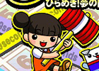 進学教室「浜学園」とコラボしたパズルゲーム「9秒パズル～ひらめき！夢のトラベラー～」iモードにて配信開始