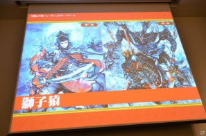 カードはすべて描き下ろしのものを用意―TCG参入への強い意志が感じられた「三国志大戦 トレーディングカードゲーム」完成発表会レポートの画像33