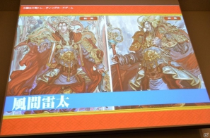 カードはすべて描き下ろしのものを用意―TCG参入への強い意志が感じられた「三国志大戦 トレーディングカードゲーム」完成発表会レポートの画像35
