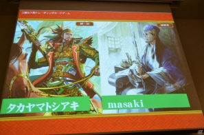 カードはすべて描き下ろしのものを用意―TCG参入への強い意志が感じられた「三国志大戦 トレーディングカードゲーム」完成発表会レポートの画像36