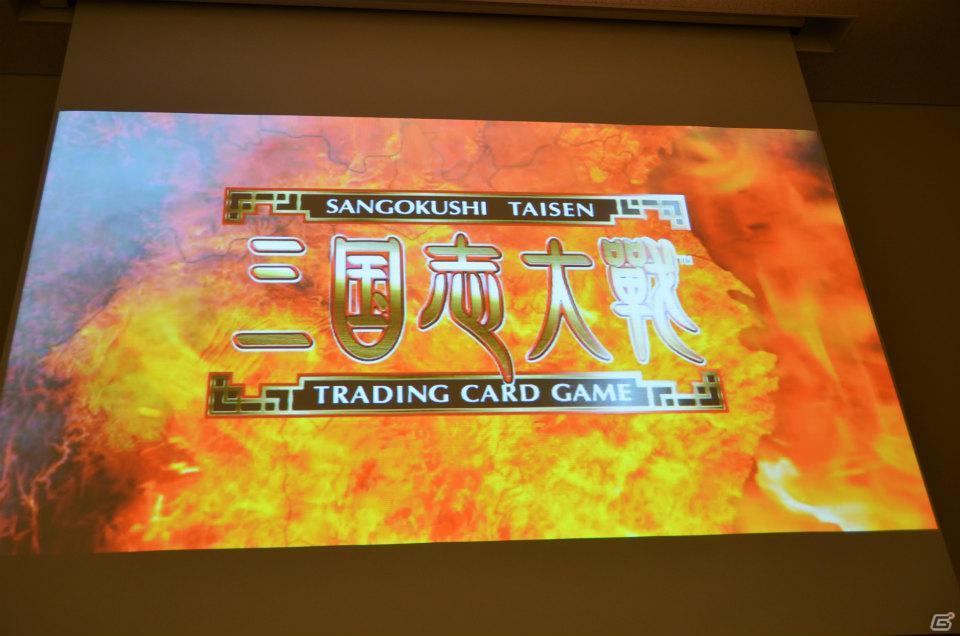 カードはすべて描き下ろしのものを用意―TCG参入への強い意志が感じられた「三国志大戦 トレーディングカードゲーム」完成発表会レポートの画像16