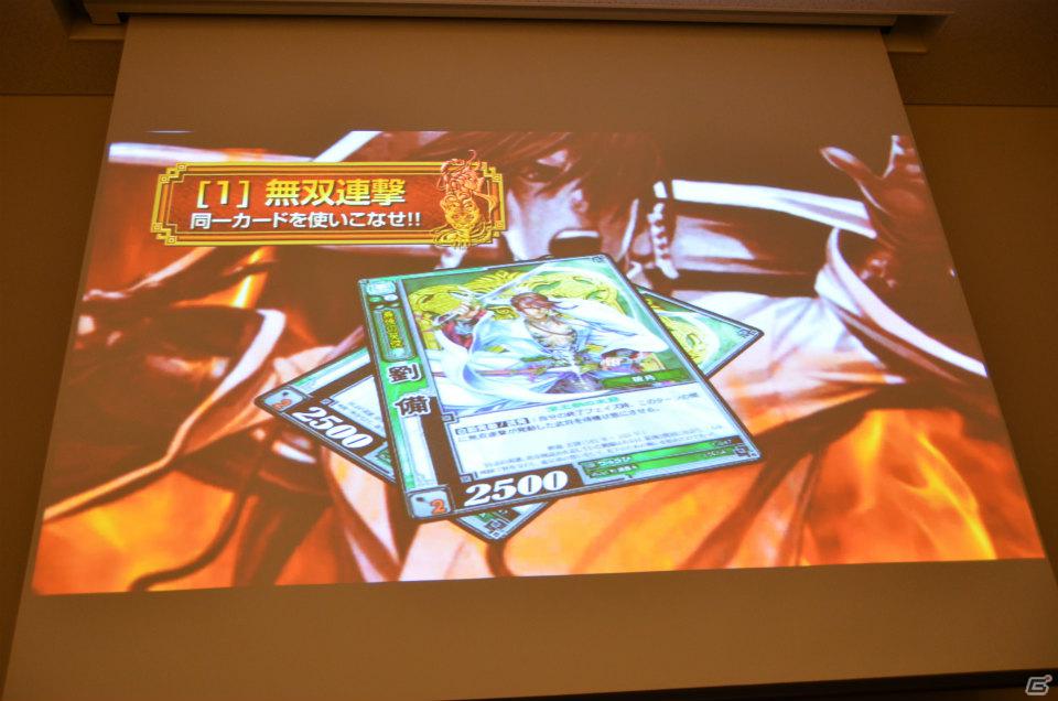 カードはすべて描き下ろしのものを用意―TCG参入への強い意志が感じられた「三国志大戦 トレーディングカードゲーム」完成発表会レポートの画像17