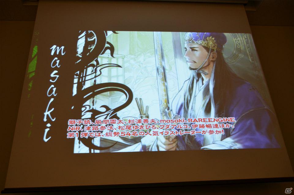 カードはすべて描き下ろしのものを用意―TCG参入への強い意志が感じられた「三国志大戦 トレーディングカードゲーム」完成発表会レポートの画像21