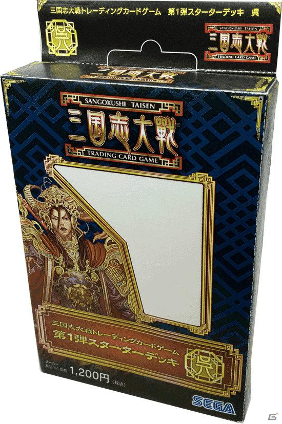 カードはすべて描き下ろしのものを用意―TCG参入への強い意志が感じられた「三国志大戦 トレーディングカードゲーム」完成発表会レポートの画像5