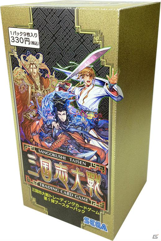 カードはすべて描き下ろしのものを用意―TCG参入への強い意志が感じられた「三国志大戦 トレーディングカードゲーム」完成発表会レポートの画像9