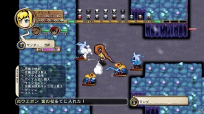 PS3「迷宮塔路レガシスタ」新キャラとして正義感に燃えるヘタレ盗賊＆ドラゴン娘が登場！長く遊べるランダムダンジョンの情報もお届けの画像19