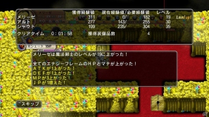 PS3「迷宮塔路レガシスタ」新キャラとして正義感に燃えるヘタレ盗賊＆ドラゴン娘が登場！長く遊べるランダムダンジョンの情報もお届けの画像29