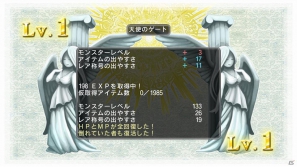 PS3「迷宮塔路レガシスタ」新キャラとして正義感に燃えるヘタレ盗賊＆ドラゴン娘が登場！長く遊べるランダムダンジョンの情報もお届けの画像56