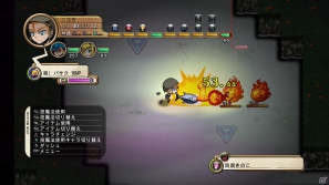 PS3「迷宮塔路レガシスタ」新キャラとして正義感に燃えるヘタレ盗賊＆ドラゴン娘が登場！長く遊べるランダムダンジョンの情報もお届けの画像63
