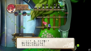 PS3「迷宮塔路レガシスタ」新キャラとして正義感に燃えるヘタレ盗賊＆ドラゴン娘が登場！長く遊べるランダムダンジョンの情報もお届けの画像68