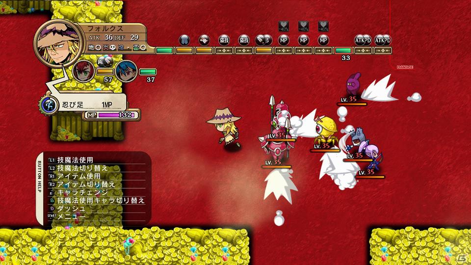 PS3「迷宮塔路レガシスタ」新キャラとして正義感に燃えるヘタレ盗賊＆ドラゴン娘が登場！長く遊べるランダムダンジョンの情報もお届けの画像10