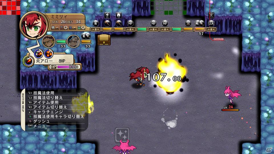 PS3「迷宮塔路レガシスタ」新キャラとして正義感に燃えるヘタレ盗賊＆ドラゴン娘が登場！長く遊べるランダムダンジョンの情報もお届けの画像13
