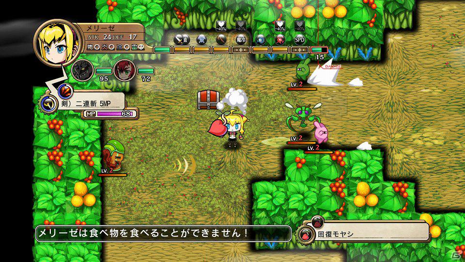 PS3「迷宮塔路レガシスタ」新キャラとして正義感に燃えるヘタレ盗賊＆ドラゴン娘が登場！長く遊べるランダムダンジョンの情報もお届けの画像21