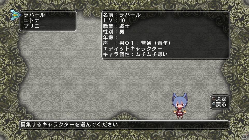 PS3「迷宮塔路レガシスタ」新キャラとして正義感に燃えるヘタレ盗賊＆ドラゴン娘が登場！長く遊べるランダムダンジョンの情報もお届けの画像27