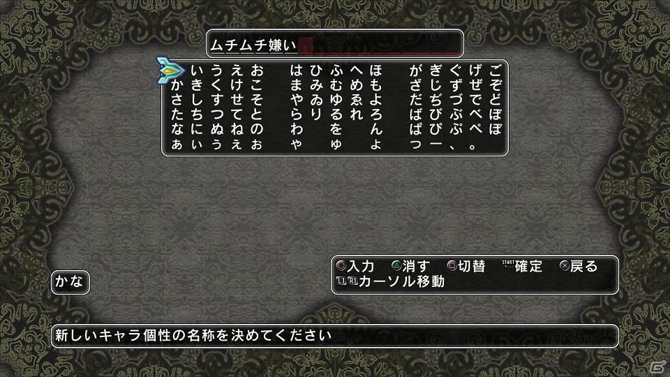 PS3「迷宮塔路レガシスタ」新キャラとして正義感に燃えるヘタレ盗賊＆ドラゴン娘が登場！長く遊べるランダムダンジョンの情報もお届けの画像28