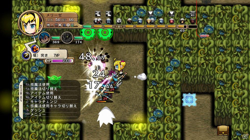 PS3「迷宮塔路レガシスタ」新キャラとして正義感に燃えるヘタレ盗賊＆ドラゴン娘が登場！長く遊べるランダムダンジョンの情報もお届けの画像31
